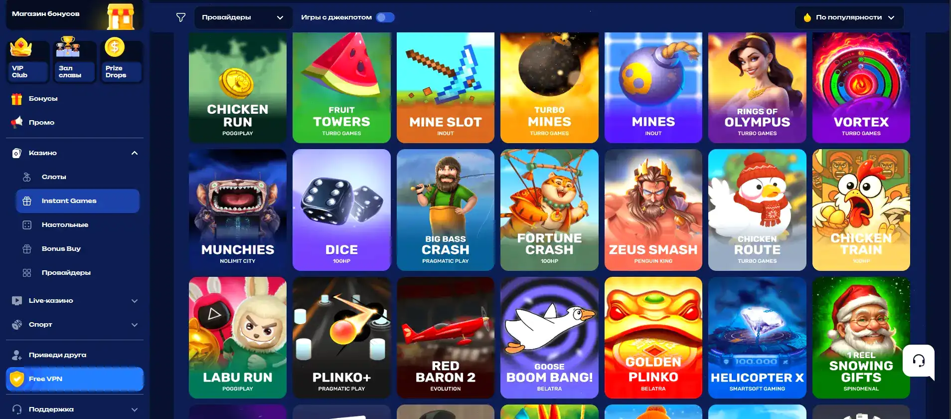 Игровой процесс в live-казино Ton Play